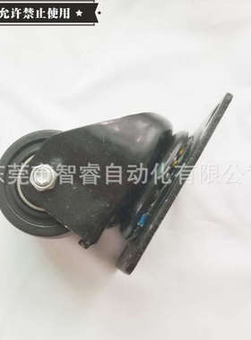 CGL01-D63 黑色尼龙脚轮 工业钣金轮子 橡胶轮 车轮型材通用配件