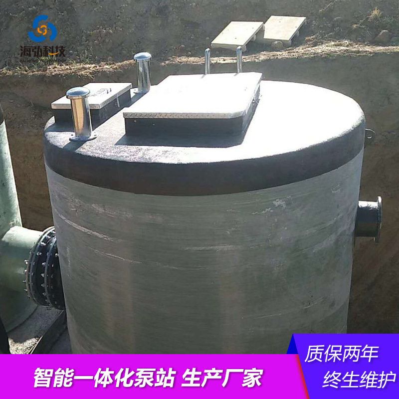 一体化雨水泵站 一体化泵站地埋式一体化污水泵站 玻璃钢智能泵站,模玩/动漫/周边/娃圈三坑/桌游,文化/体育周边,淘宝优惠券,粉丝福利购,淘宝优惠卷