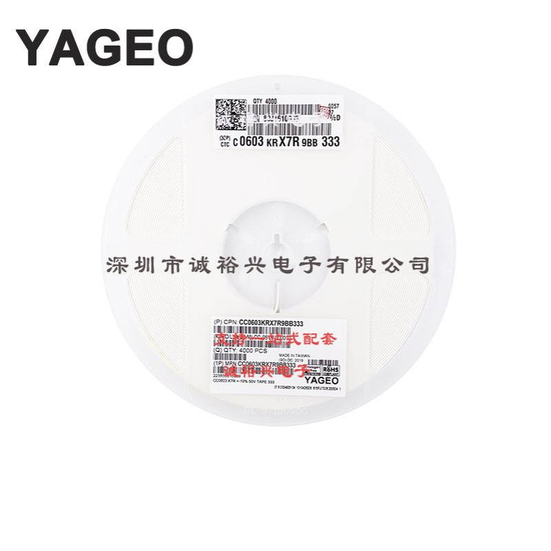 国巨贴片电容 CC0603KRX7R9BB333 0603 X7R  33nF 10% 50V
