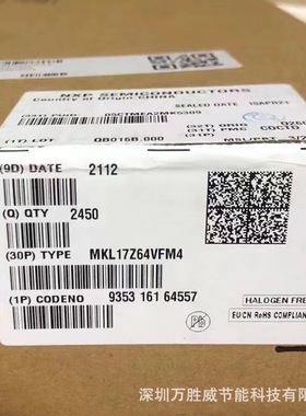 MKL17Z64VLH4 32VLH4 64VDA4 32VDA4 64VFM4 32vfm4 64VFT4 32VFT