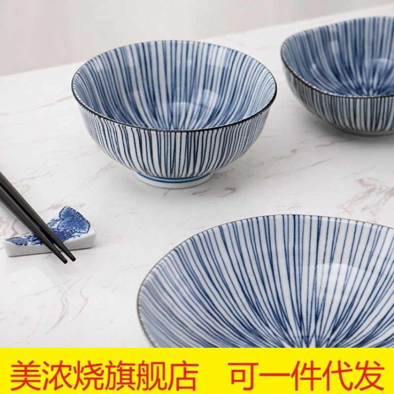 美浓烧家用日式陶瓷餐具釉下彩饭碗日本进口青花十草纹深盘大盘子