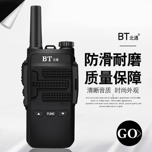 现货批发对讲机北通BT359手台户外酒店餐饮手持对讲机