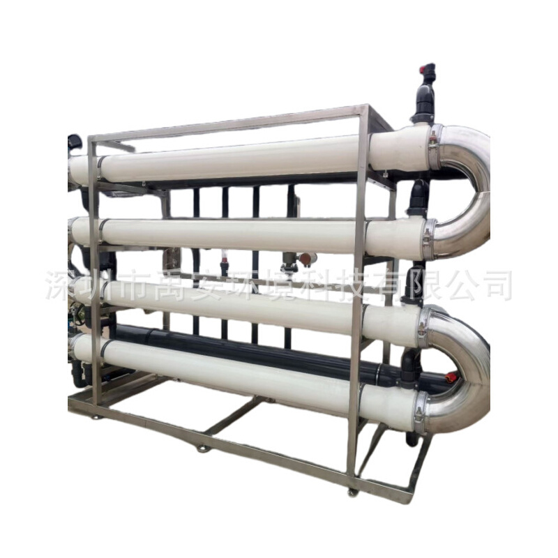 日处理40吨渗滤液处理成套超滤设备含电控仪表特里高管式超滤膜