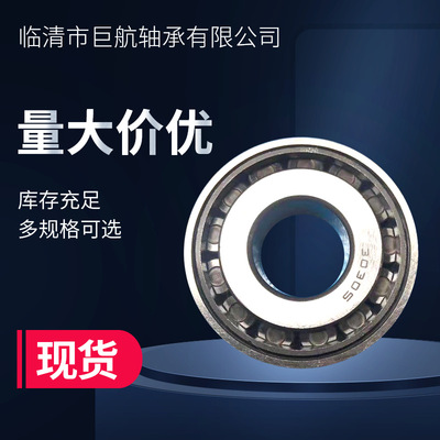 临清巨航轴承 厂家现货精密高速调心球轴承2322K 2RS-2324K 2RS