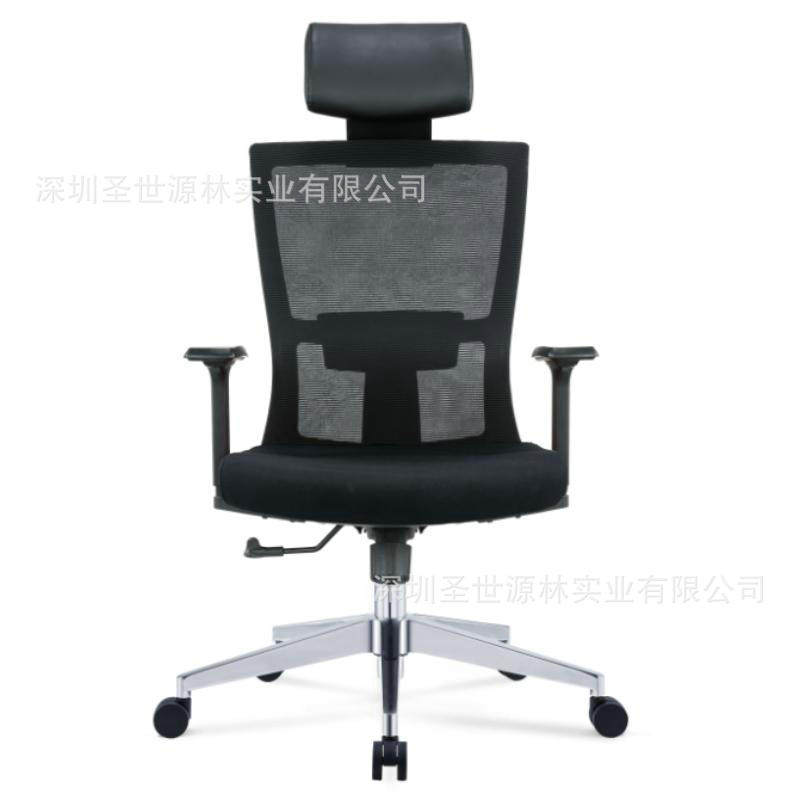 圣世源林厂家直销人体工学椅电脑椅家用办公椅转椅升降透气网布椅,模玩/动漫/周边/娃圈三坑/桌游,文化/体育周边,淘宝优惠券,粉丝福利购,淘宝优惠卷