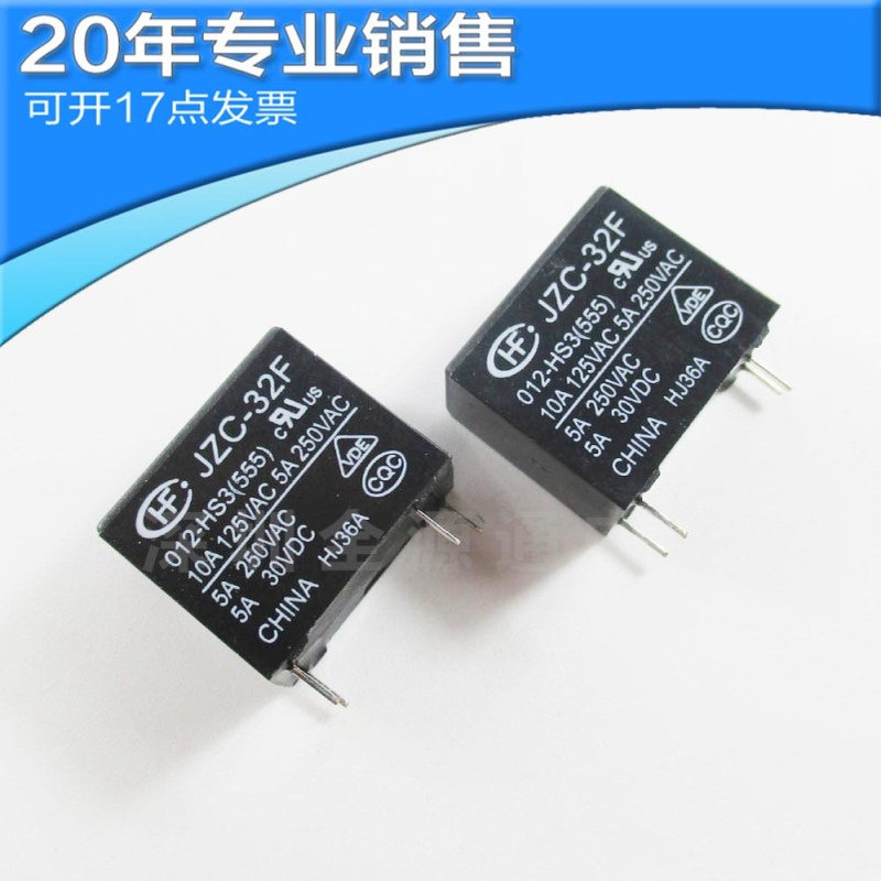 全新HF32F-005-HS3 HF32F-012-HS3 HF32F-024-HS3 HF32F-G-005-HS