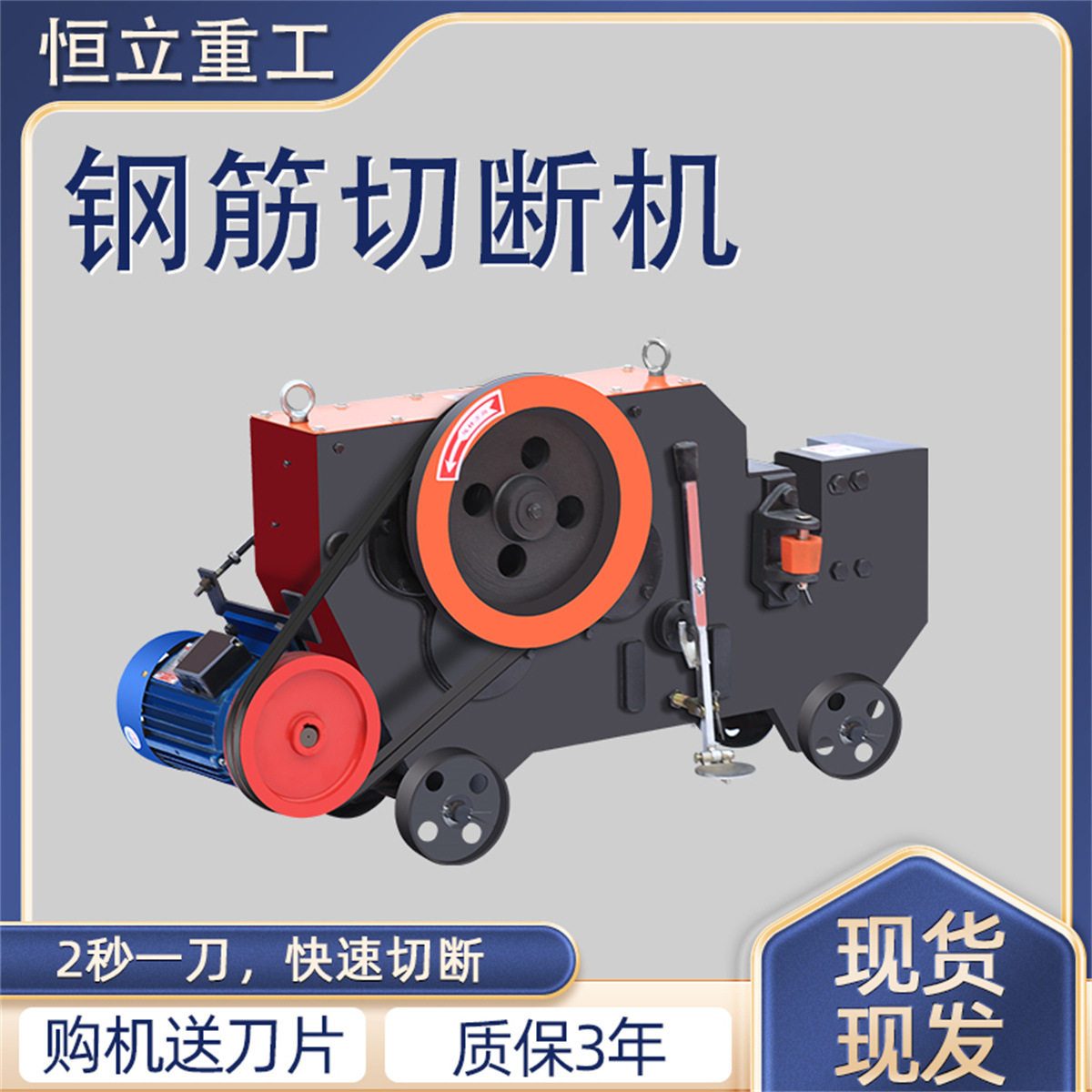 GQ4050型钢筋切断机圆钢螺纹钢加重断料机工地角钢扁铁废料断铁机,收纳整理,其他收纳,淘宝优惠券,粉丝福利购,淘宝优惠卷