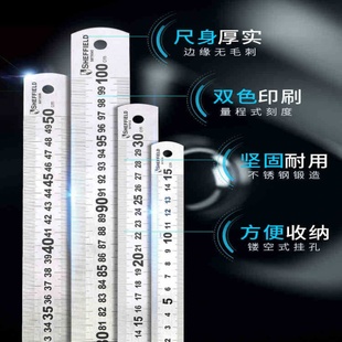 钢盾工具 不锈钢直尺 钢板尺 150-1000mm木工刻度尺 加厚尺子测量