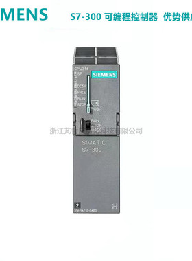 6ES7 314-1AG13-0AB0 S7-300 CPU 314 带 MPI 6ES7314-1AG13-0AB0