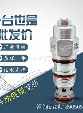 太阳SUN螺纹插装阀CBIA-LHN/CBCG-LJN/CBCA-LIN/CVCV-XCN单向阀