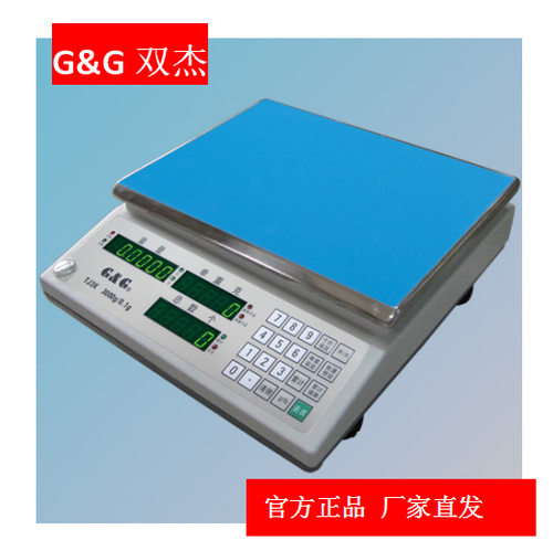 常熟双杰  TJ3K/TJ6K /TJ15K/TJ30K 计数天平 TJ系列电子天平