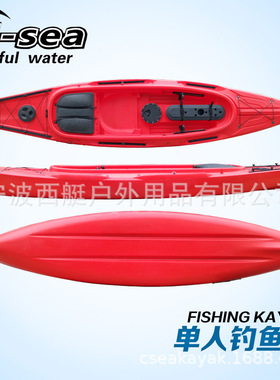 QSFSH39600单人钓鱼艇塑料硬艇休闲艇