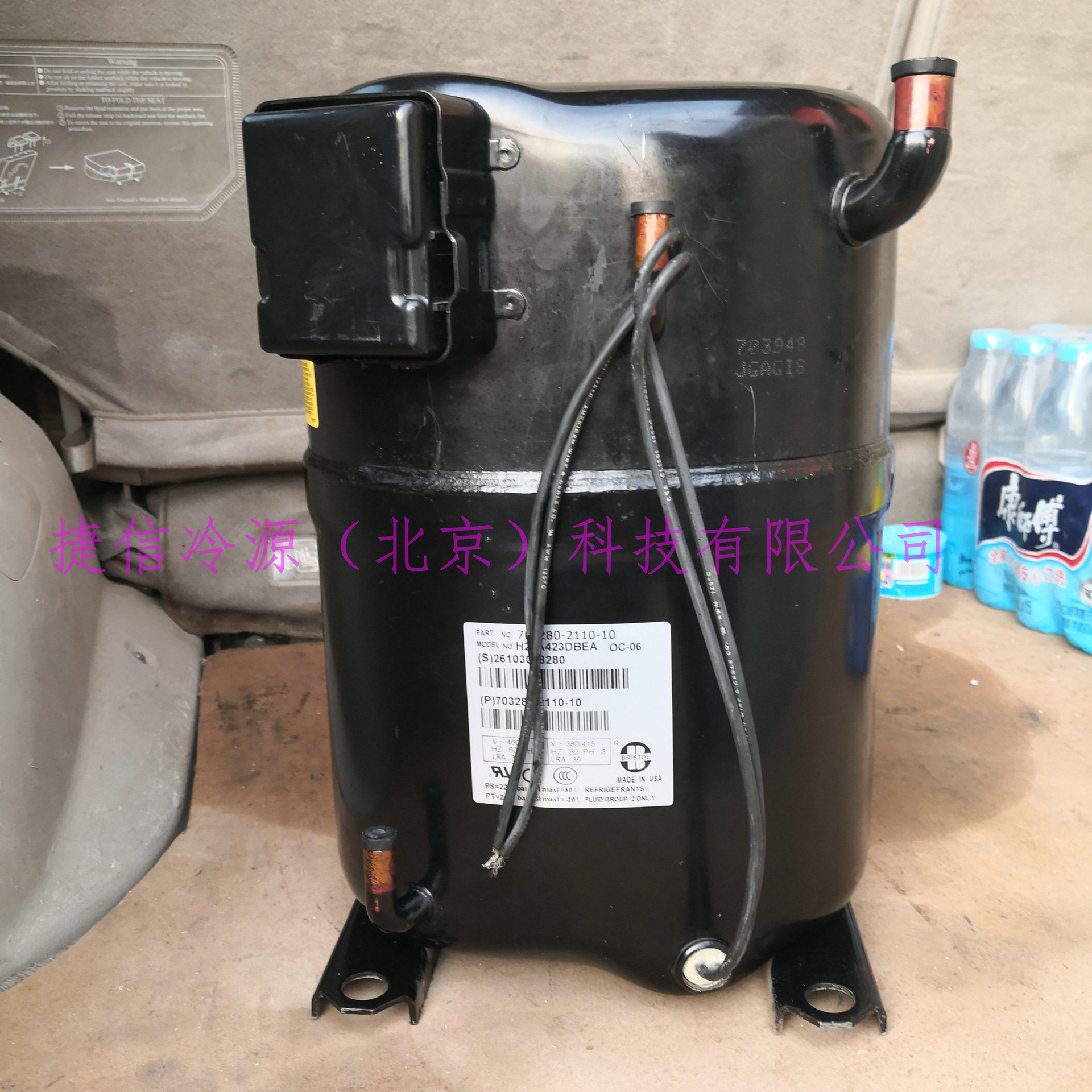 BRISTOL布里斯托活塞压缩机H23A423DBEA