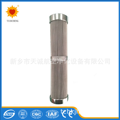 煤矿机械设备用KAMAT泵站曲轴箱润滑滤芯7005821