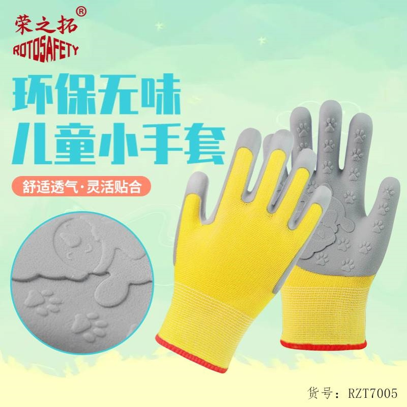 防咬儿童赶海手套仓鼠防抓学生防水园艺户外防护劳动宠物采摘防刺