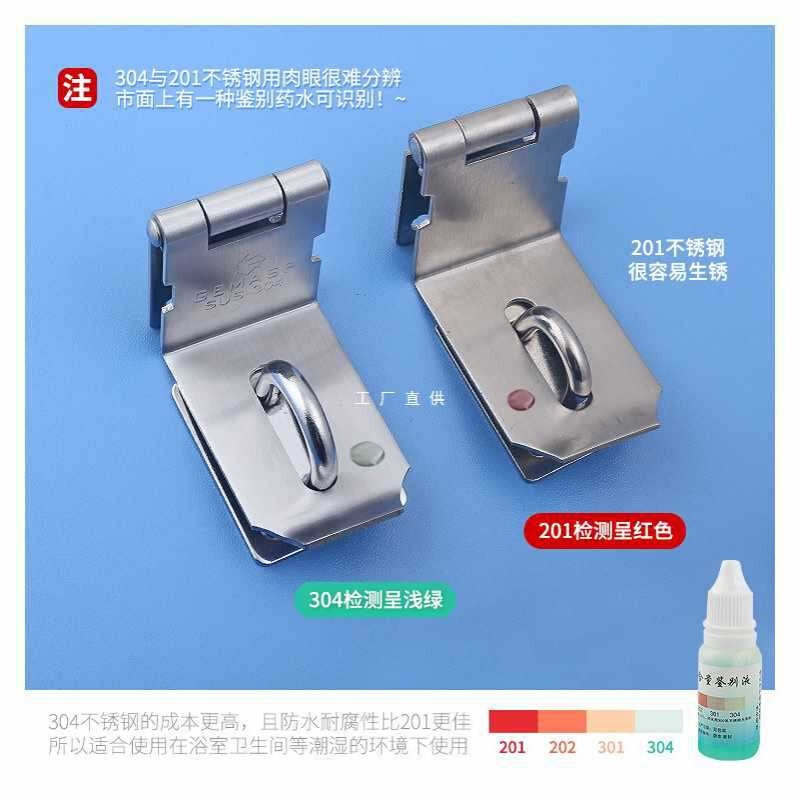 ?加厚不锈钢门锁扣90度直角门搭扣防盗门扣插销门栓老式门锁扣卡