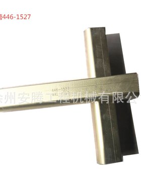 446-1527 4461527 1781685 平地机140H铜导槽