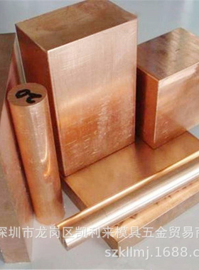 欧标高导电纯铜丝Cu-FRHC/CW005A高耐磨高强度紫铜板CW005A红铜条