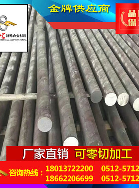 三富 工厂现货 铜材BAl13-3铝白铜棒铜合金纯白铜价格铝白铜棒材