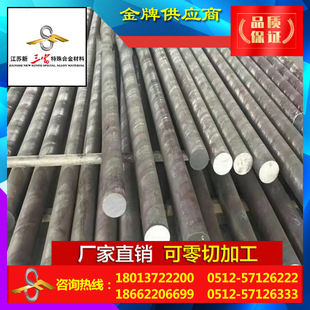 3铝白铜棒铜合金纯白铜价格铝白铜棒材 铜材BAl13 三富 工厂现货