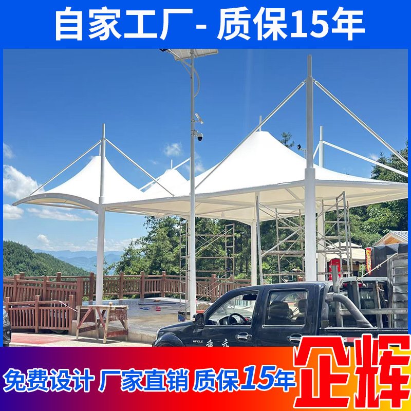 户外遮阳防晒防雨膜结构景观停车棚双帽顶大跨度张拉膜遮阳棚