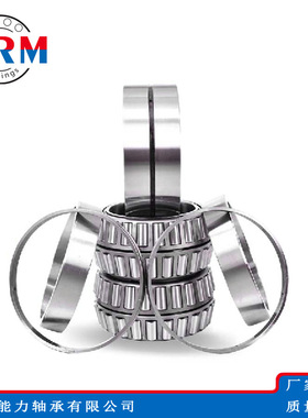 WRM四列圆锥滚子轴承382960 382968 轴承