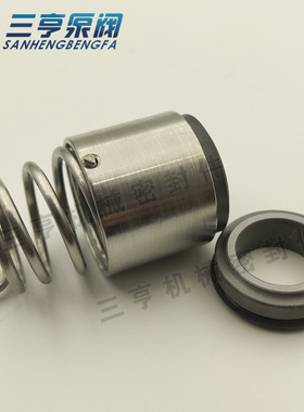 供应 水泵密封件 ROTEN-UNE5-16-X机械密封 专用机封 水封 现货