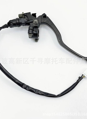 Hisun 400CC HS400 61040-103-0000左把手组件，带电缆