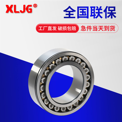 调心滚子轴承23134 23136 23138 23140 23144 23148轴承现货