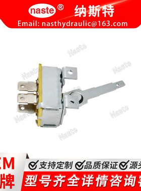 3223794 鼓风机开关 35718 兼容机箱 IH 电机