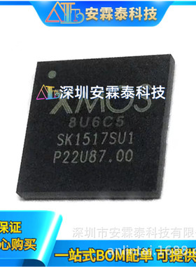XMOS8U6C5  8U6C5 6U6C5  BGA  XS1-U8A-64-FB96-C5