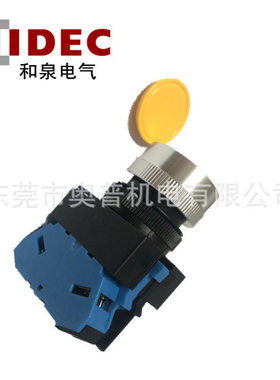 IDEC和泉平头复位按钮开关 ABW110Y/B/G/R/S/W ABW101Y/B/G/R/S/W
