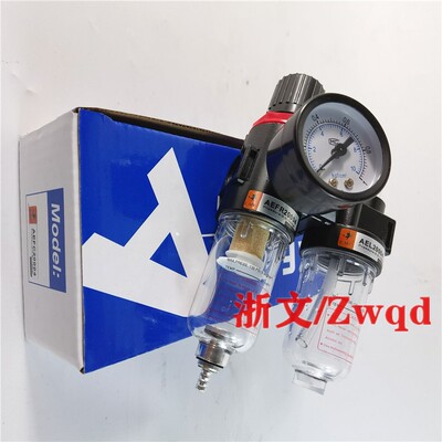 油水分离器 EMC气源二联件AEFC20004 AEFR20004+AEL20004两连组合