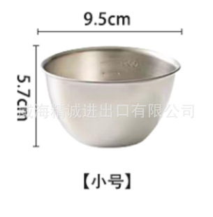 期货打蛋盆日本下村家用不锈钢盆厨房小料理碗套装烘焙和面盆