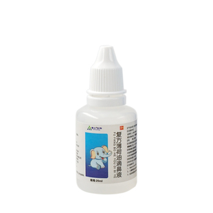 复方薄荷油滴鼻液鼻喷雾剂滋润鼻子流血干燥痒鼻塞通气薄荷脑樟脑