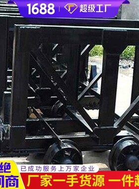 MLC5-6矿用材料车出售 材料车销售现货 MLC5-6矿用材料车性能