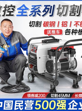 安德利LGK40/60/120等离子切割机外接气泵工业级380v电焊两用220v