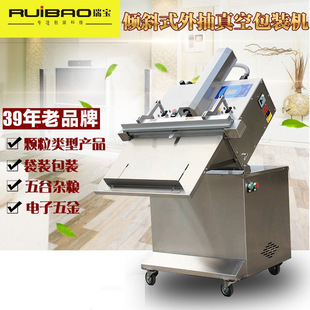 全自动食品外抽真空包装机 大米豆类化工真空包装封口机充氮保鲜