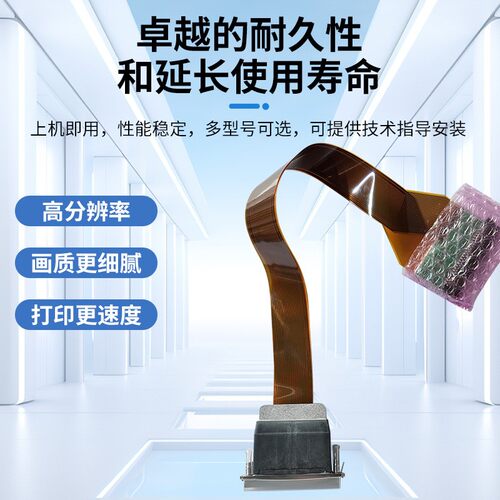 全G5喷头新数码o印刷喷机配件uv打印机喷头MH5420理光iRch G5打印