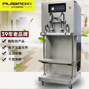 供应立式外抽真空包装机  大米粗粮杂粮真空包装机