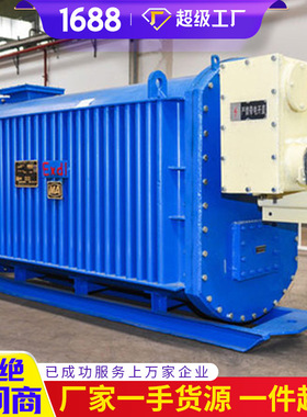稳定性好KBSGZY-1600KVA/10KV(6KV)矿用隔爆型移动变电站