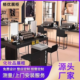 定制国贸免税店化妆品展示柜亚克力中岛台展柜美容院护肤品置物架