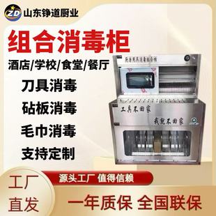 商用不銹鋼菜墩毛巾刀具砧板工具餐具柜廚房帶鎖組合柜