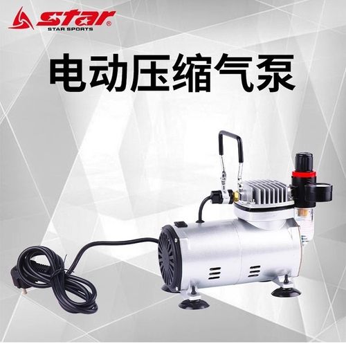 star正品压缩充气泵电动气筒篮球配件便捷XA195电动气筒球类