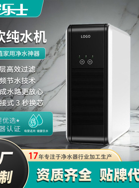 定制净水器家用厨下式直饮净饮1600G大流量净水机RO反渗透纯水机