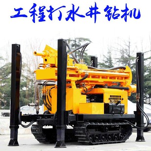 260L履带气动水井钻机家用小型200米勘探钻机打井设备钻井机