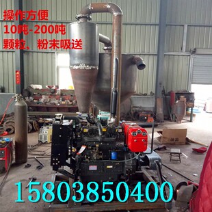 农业吸粮机收粮机 粮食炉渣化工颗粒用运输机 粉灰气力输送机