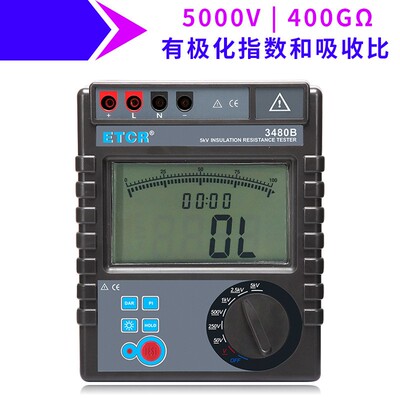 铱泰3480A绝缘电阻测试仪5000V兆欧表数字式高精度带极化指数