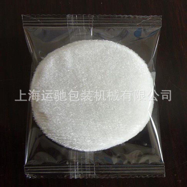 工厂直销 化妆品包装机 化妆棉包装机 粉扑包装机 枕式包装机价格