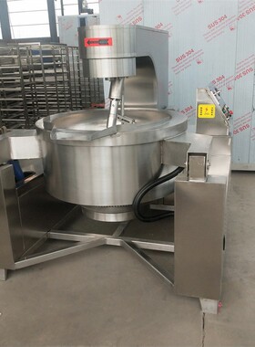 300L肉松电加热行星搅拌锅 全自动搅拌炒锅 食品商用炒锅燃气